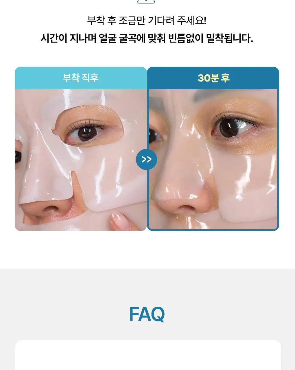 [앰플한병팩] 메디힐 하이퍼 마스크 1매 겔마스크 4종 (콜라겐/PDRN/마데카소사이드/히알루론산) 상세페이지 47